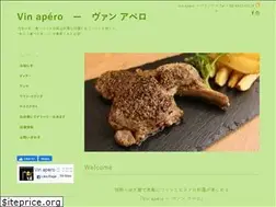 Sites similar to vin-apero.com