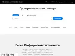 Sites similar to vin-gibdd.ru