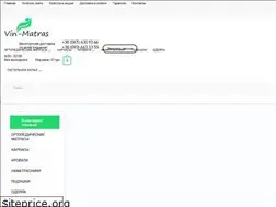 Sites similar to vin-matras.com.ua