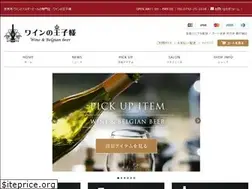 Sites similar to vin-prince.com