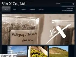 Sites similar to vin-x.jp