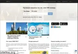 Sites similar to vin01.ru