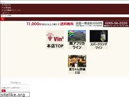 Sites similar to vin2.jp