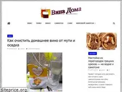 Sites similar to vina-doma.ru