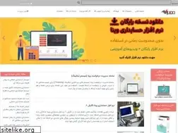 Sites similar to vina.ir