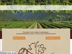 Sites similar to vinabkhazia.ru