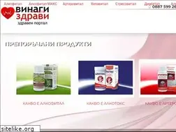 Sites similar to vinagizdravi.com