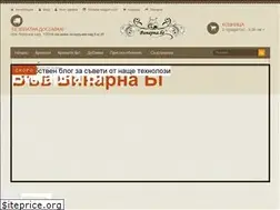 Sites similar to vinarna.bg