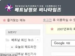 Sites similar to vinatimes.net