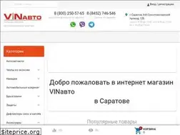 Sites similar to vinauto.su