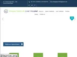 Sites similar to vinayakgastrohospital.in