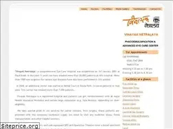 Sites similar to vinayaknetralaya.com