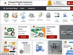 Sites similar to vinayakplastic.in