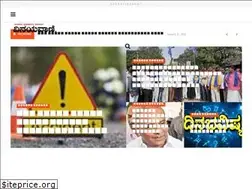 Sites similar to vinayavani.com