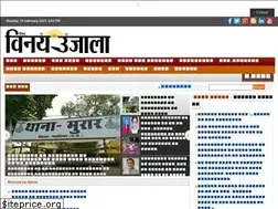 Sites similar to vinayujala.com