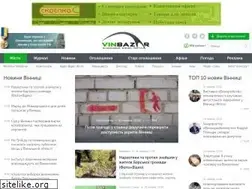 Sites similar to vinbazar.com