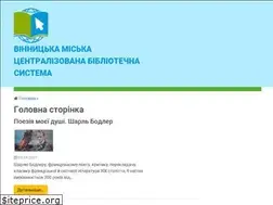Sites similar to vinbiblio.com.ua