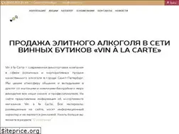 Sites similar to vincart.ru