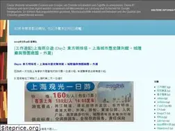 Sites similar to vincecc.blogspot.com