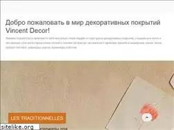 Sites similar to vincentdecor.ru
