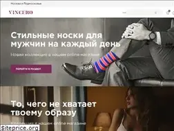 Sites similar to vincero.ru
