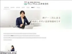 Sites similar to vinculum-law.jp