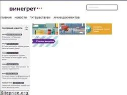 Sites similar to vinegret.cz