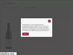 Sites similar to vinela.ru