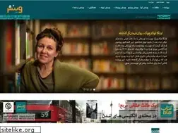 Sites similar to vinesh.ir
