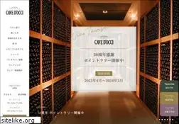 Sites similar to vinespa.jp