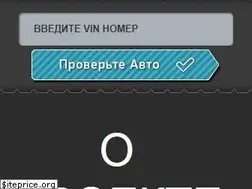 Sites similar to vinfax.kz