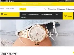 Sites similar to vingo.com.ua