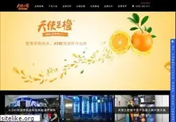 Sites similar to vingoojuice.com