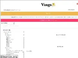 Sites similar to vings.jp