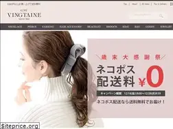 Sites similar to vingtaine.co.jp