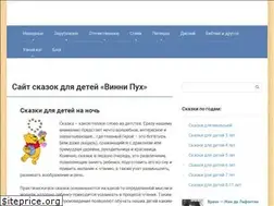 Sites similar to vini-puh.ru