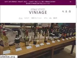 Sites similar to viniage.jp