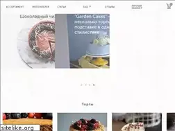 Sites similar to vinicook.ru