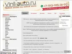 Sites similar to vinil-auto.ru