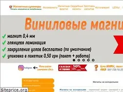Sites similar to vinil-magnit.com.ua