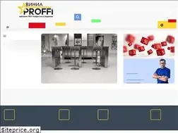 Sites similar to vinil-proffi.com