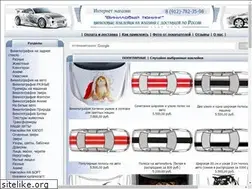 Sites similar to vinils-tuning.ru