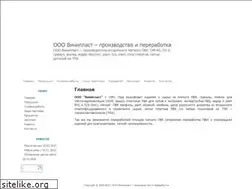 Sites similar to viniplast.com