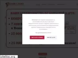 Sites similar to vinissimo-shop.com