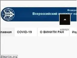Sites similar to viniti.ru