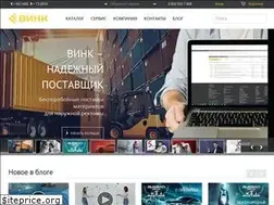 Sites similar to vink.ru