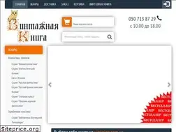 Sites similar to vinkniga.com.ua