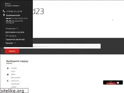Sites similar to vinkod23.ru