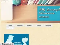 Sites similar to vinlib.ru