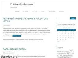 Sites similar to vinnichenko.net